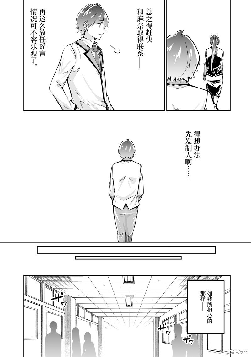 第126话
