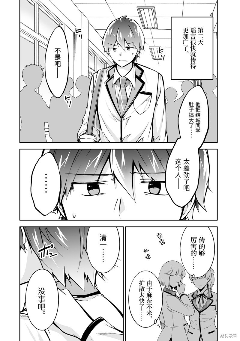第126话