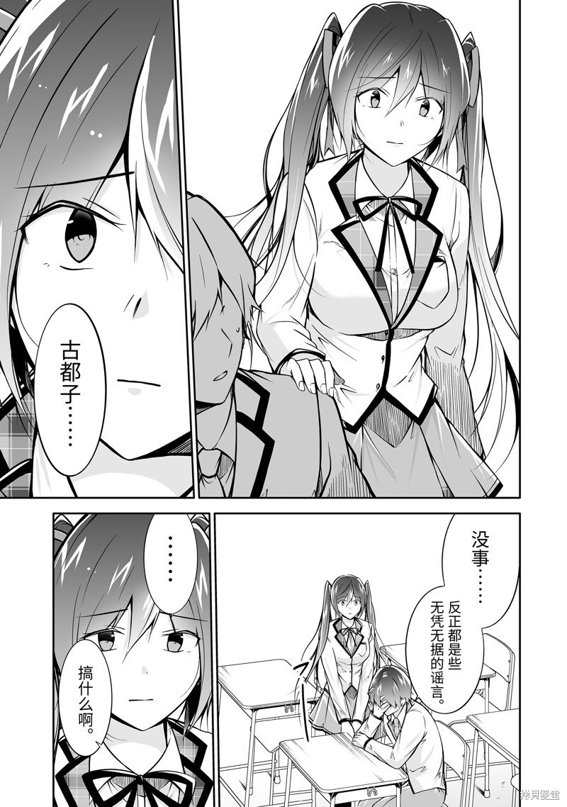 第126话