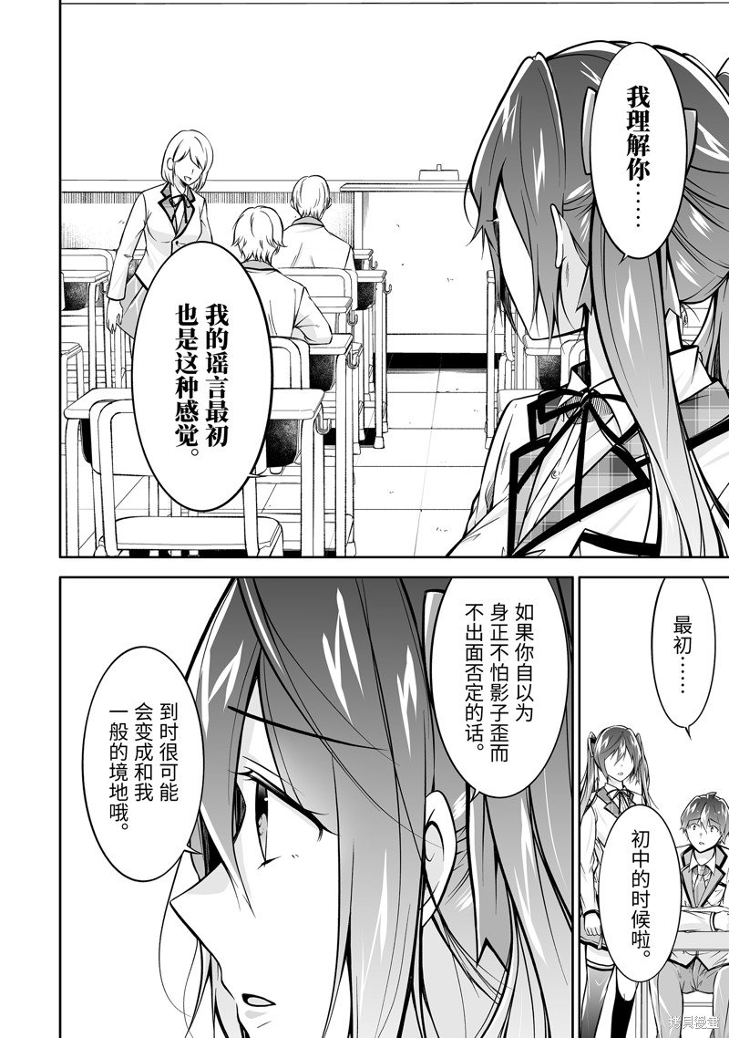 第126话
