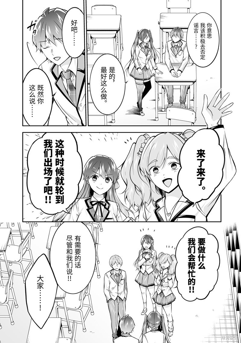 第126话