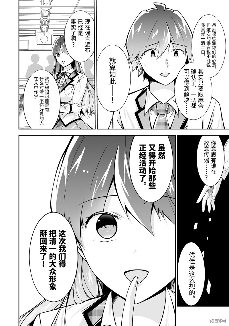 第126话