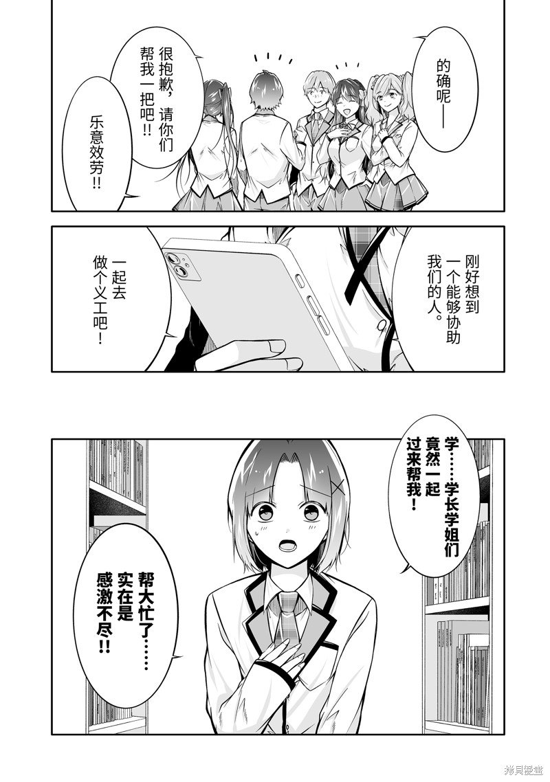 第126话