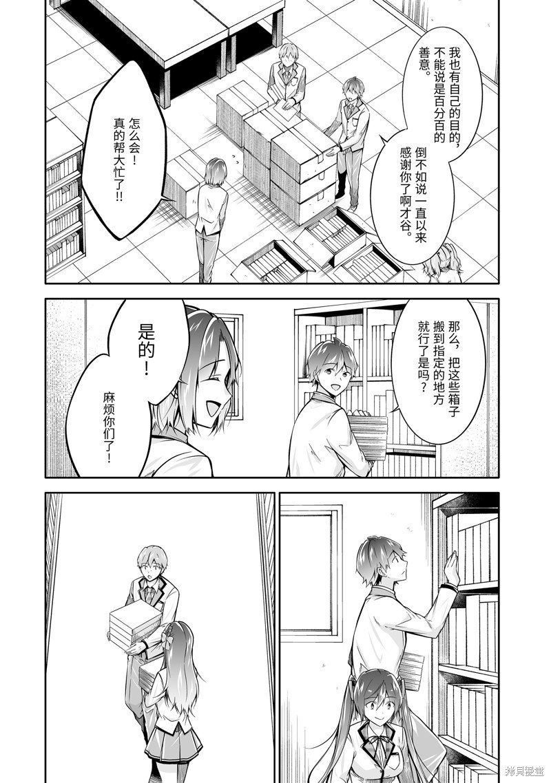 第126话