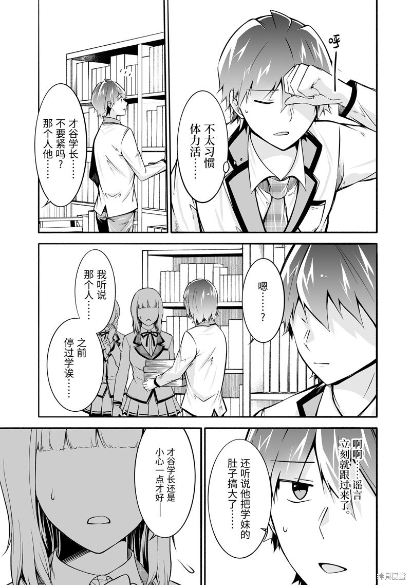 第126话