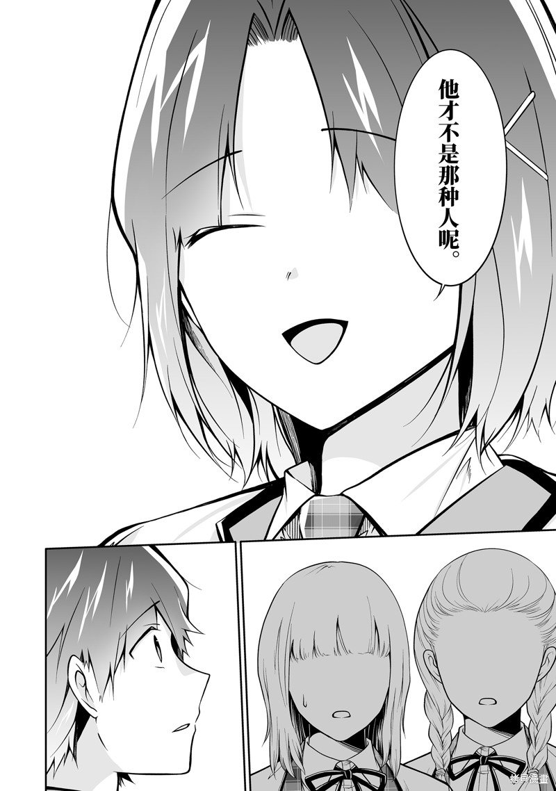 第126话