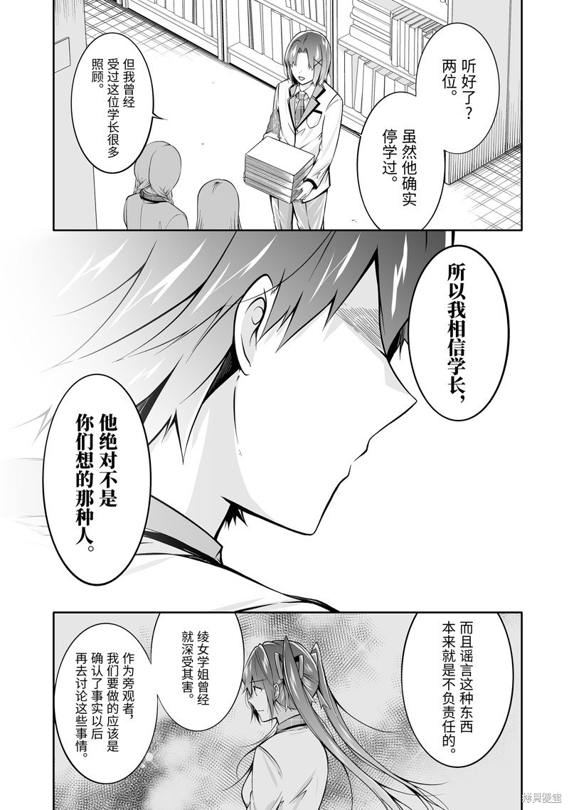 第126话