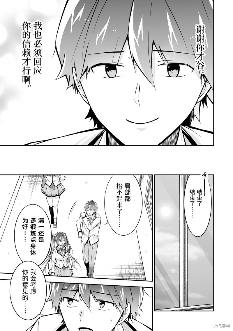 第126话