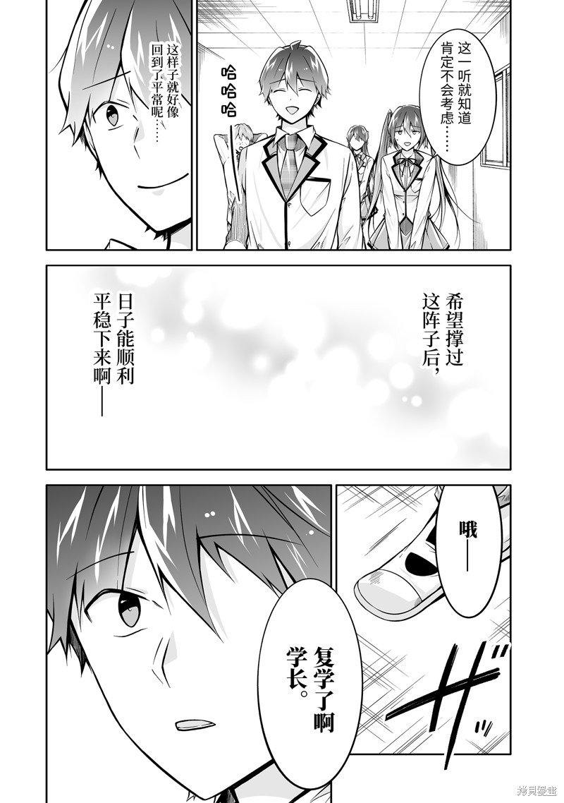 第126话