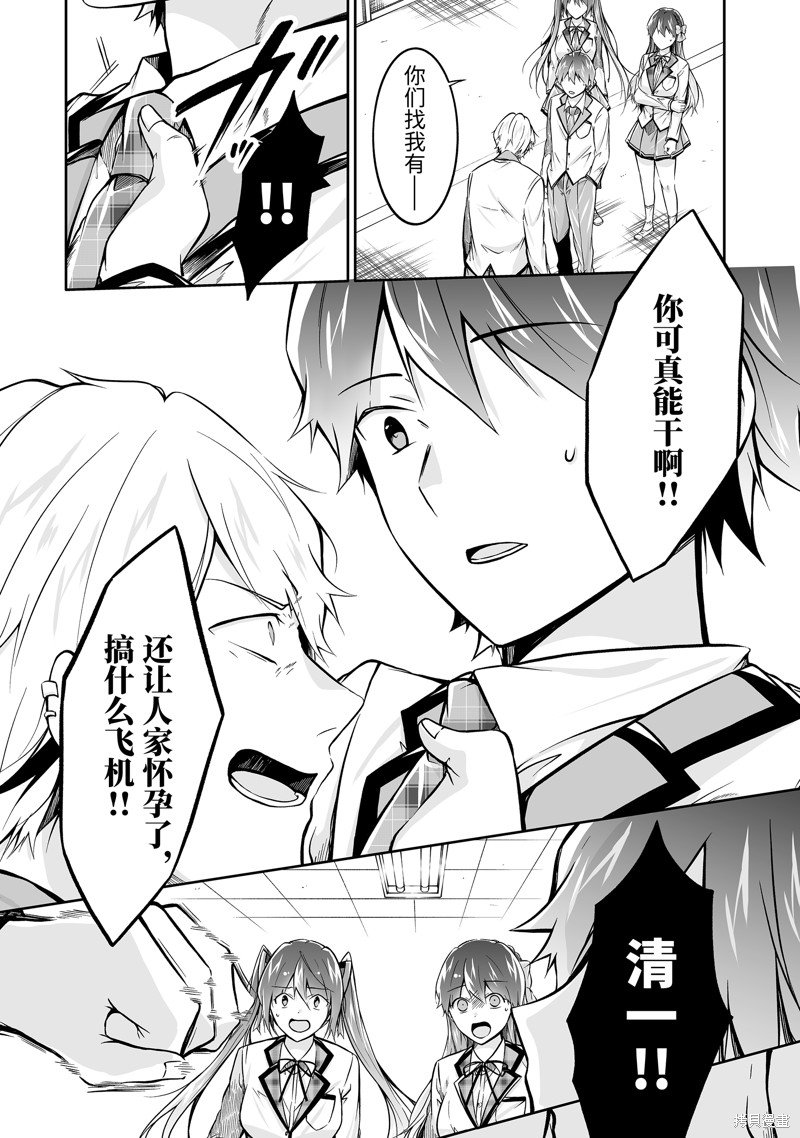 第126话