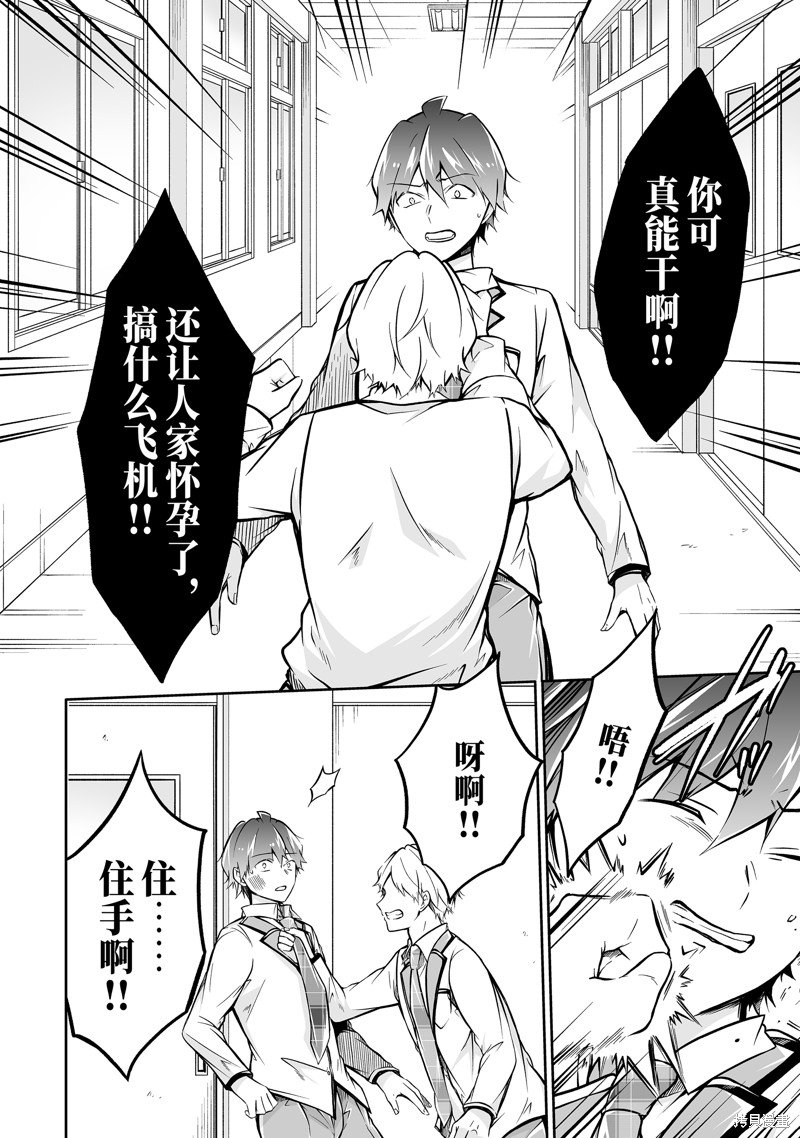 第127话