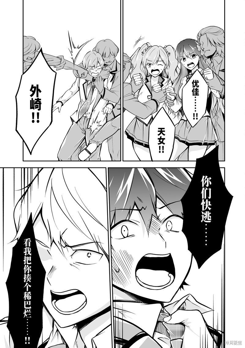 第127话