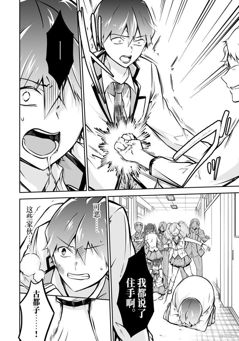 第127话