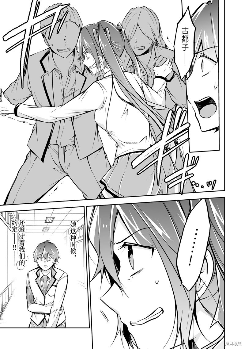 第127话