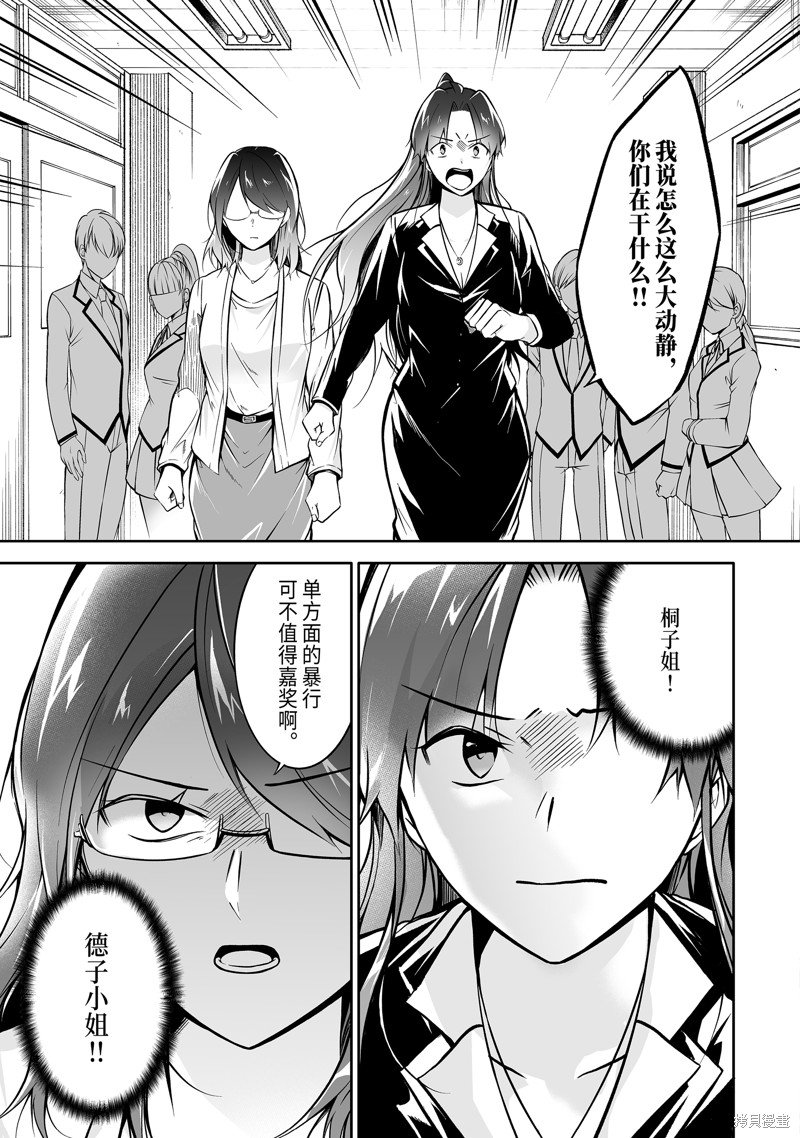 第127话