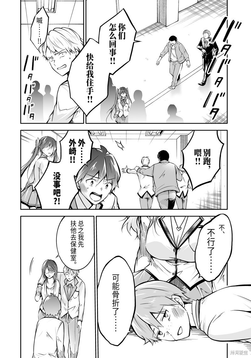 第127话