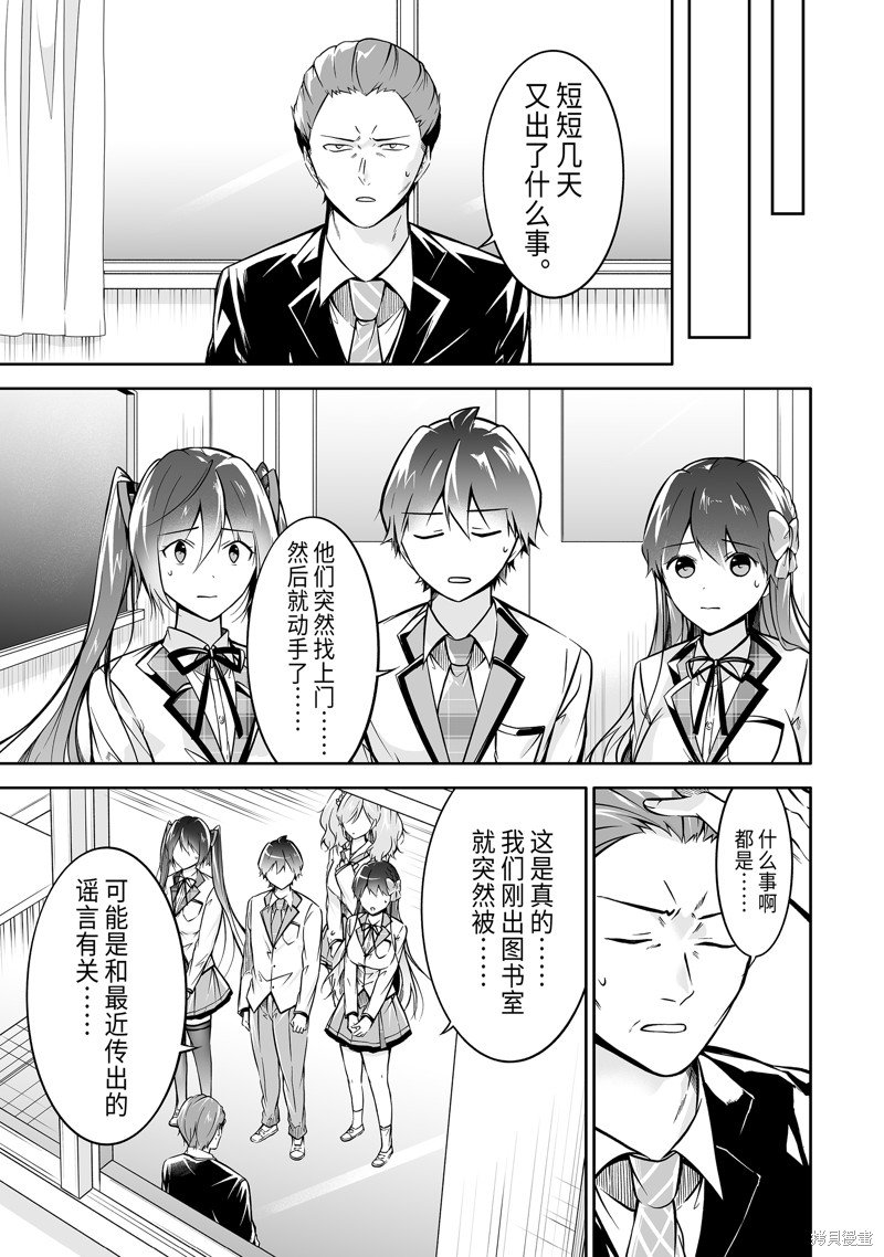 第127话