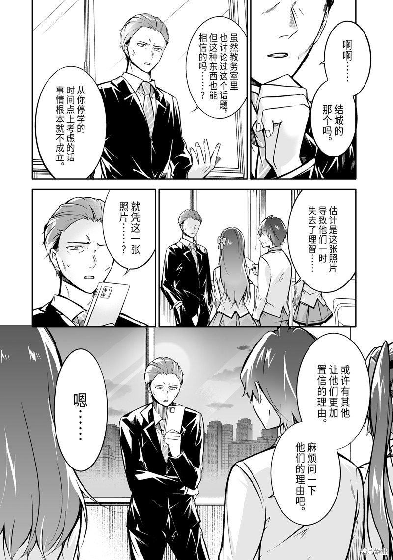 第127话