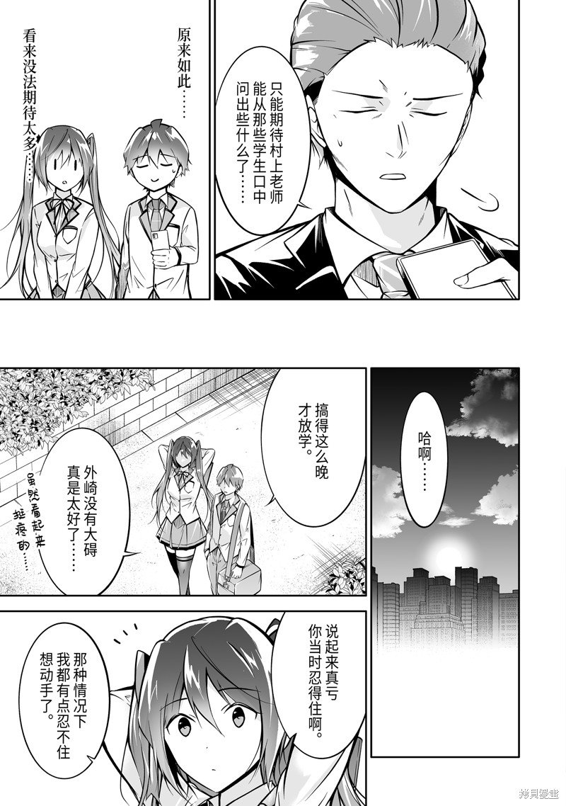 第127话