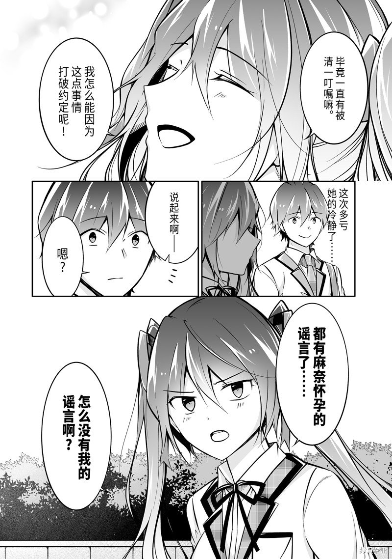第127话