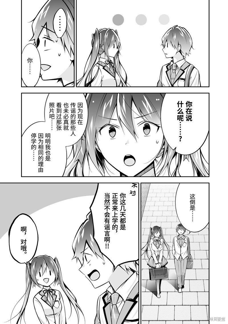 第127话