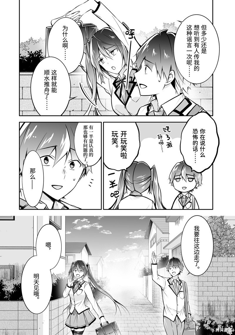 第127话