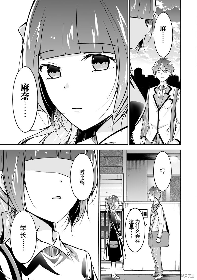 第127话