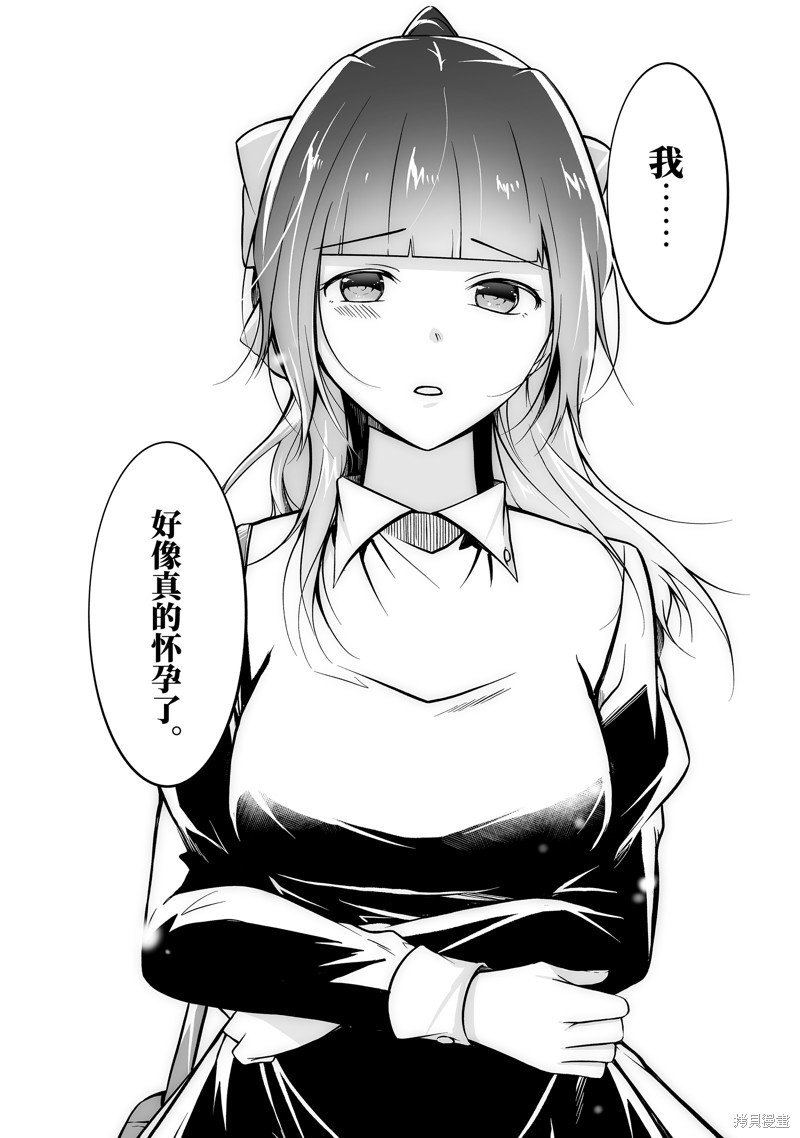 第127话