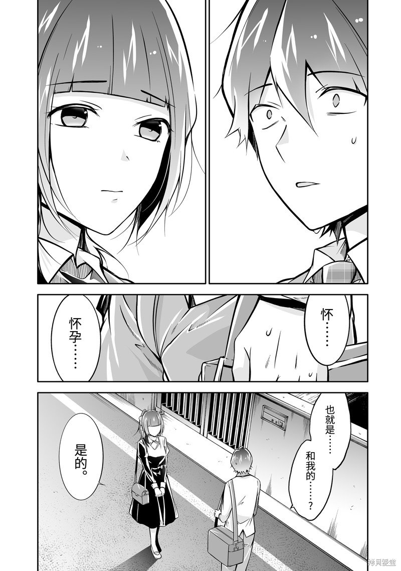 第127话