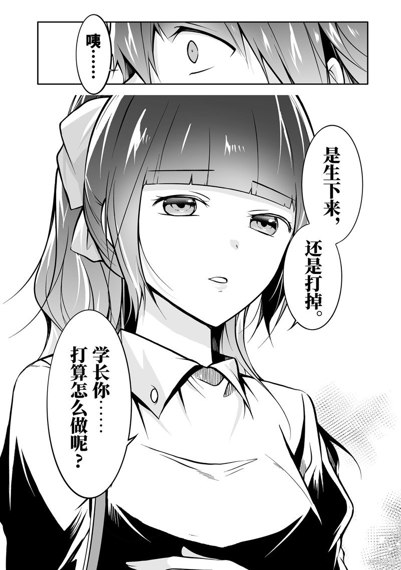 第127话