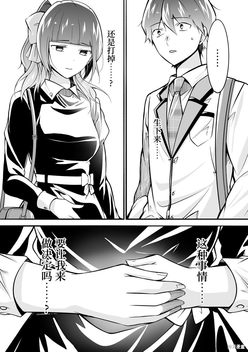第127话