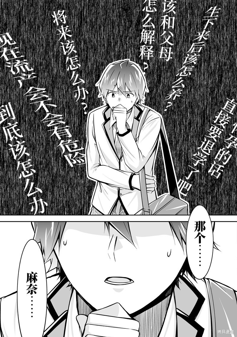 第127话