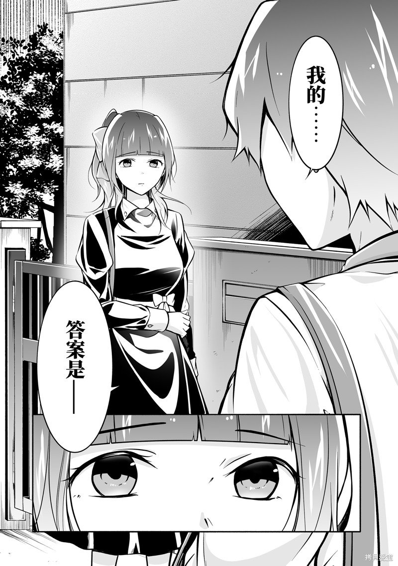 第127话