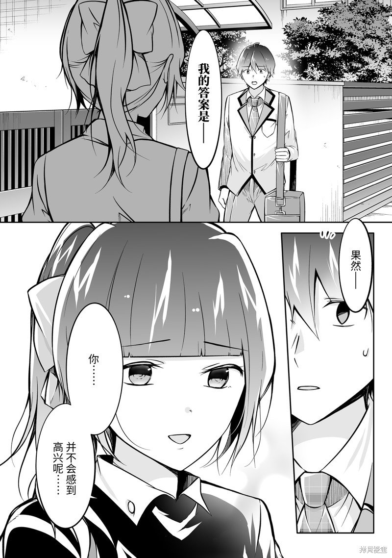 第128话