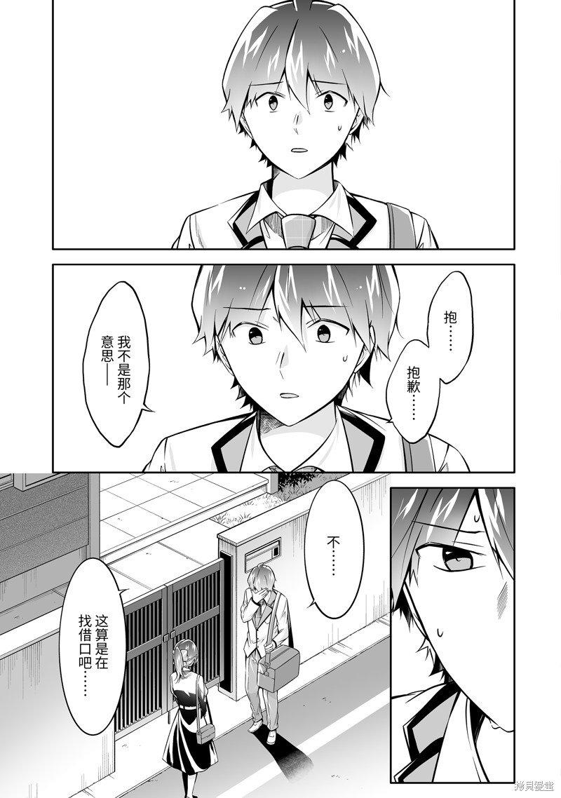 第128话