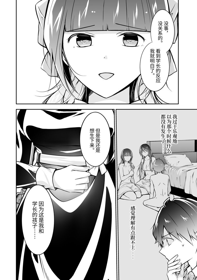 第128话