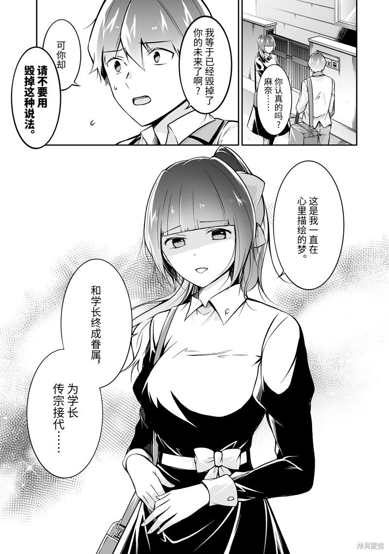 第128话
