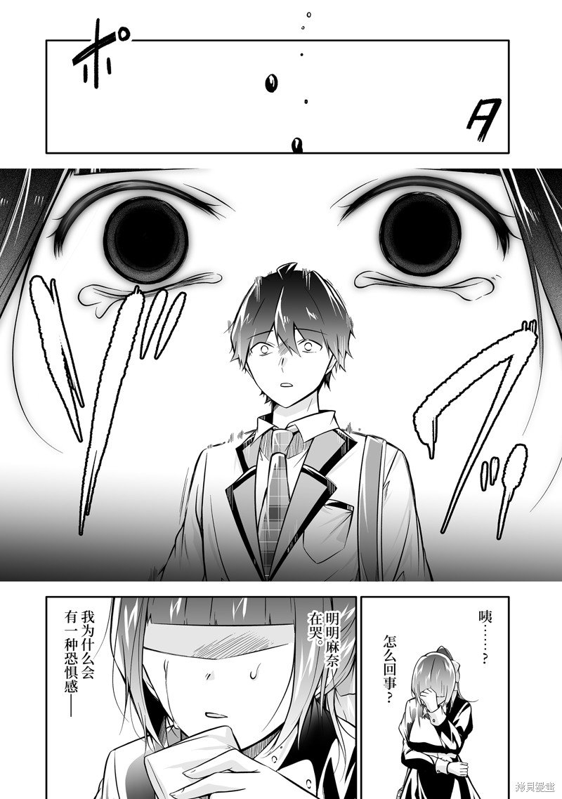 第128话