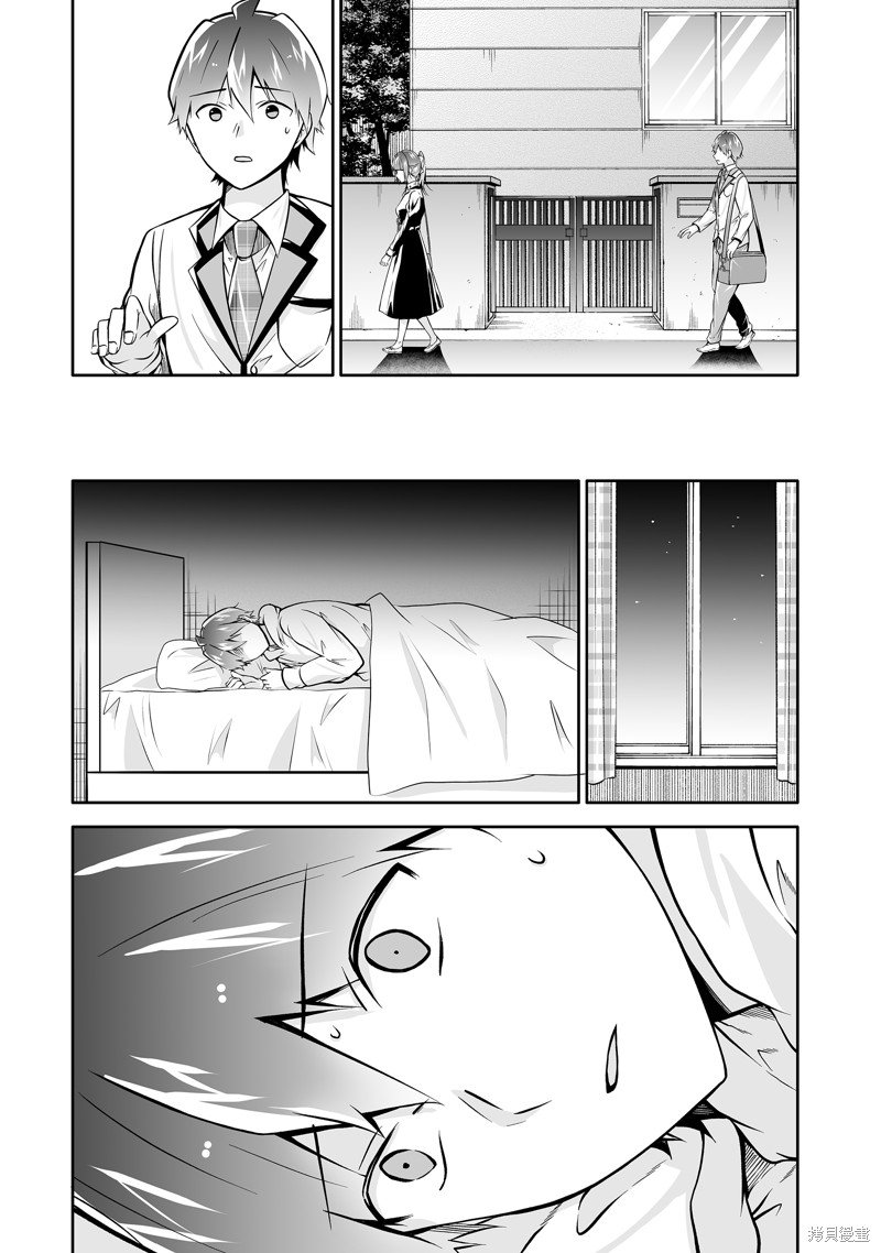 第128话