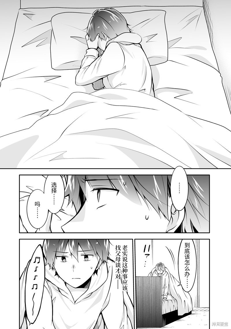 第128话