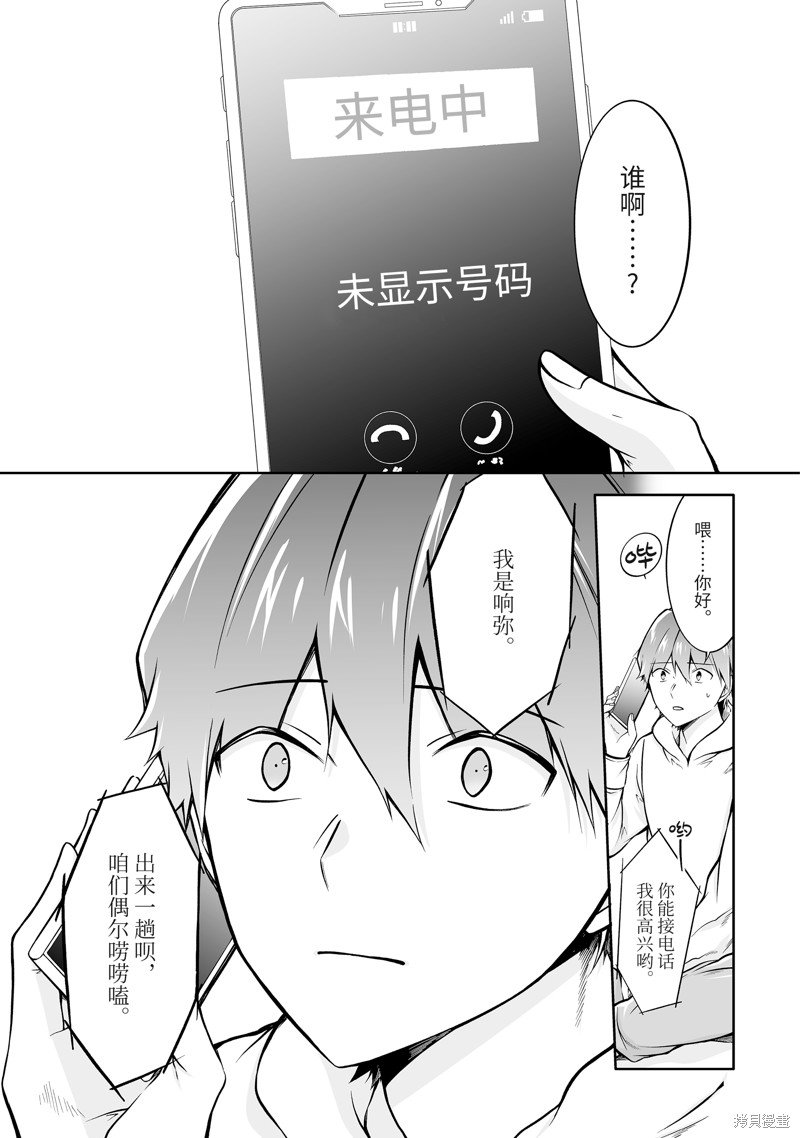 第128话