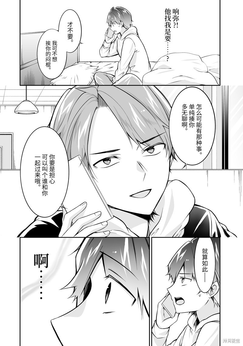 第128话