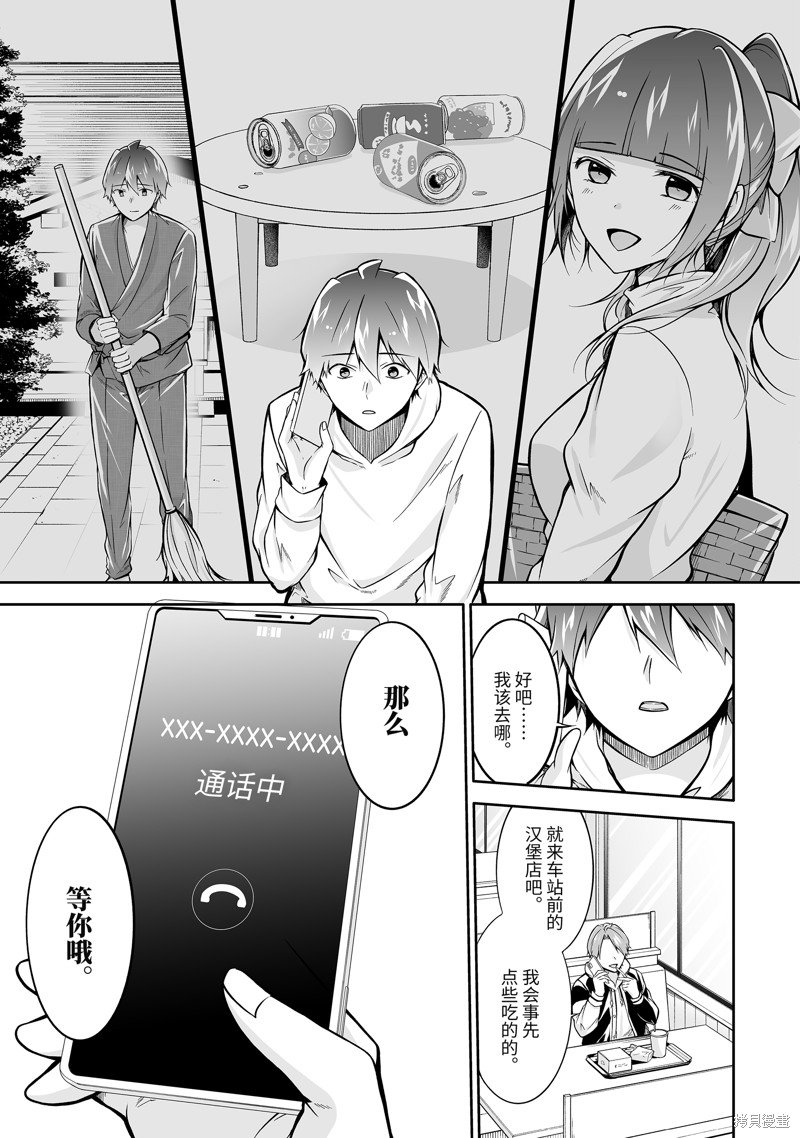 第128话