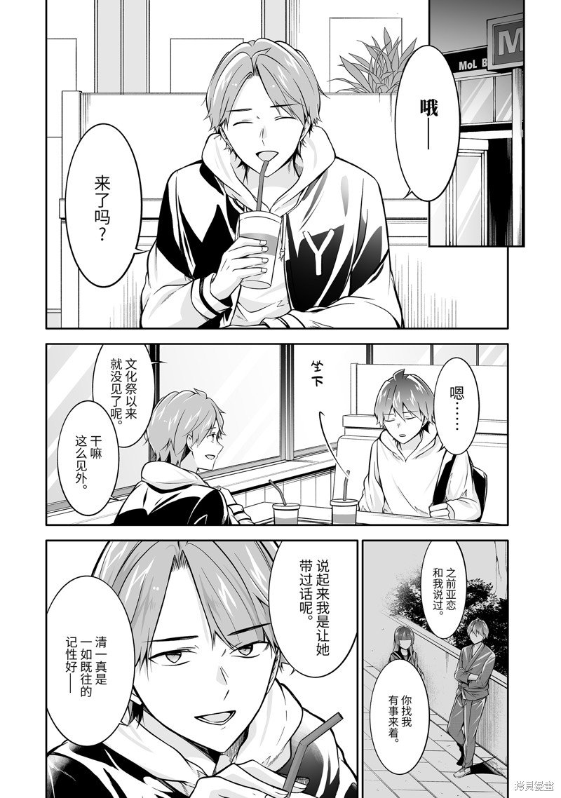 第128话