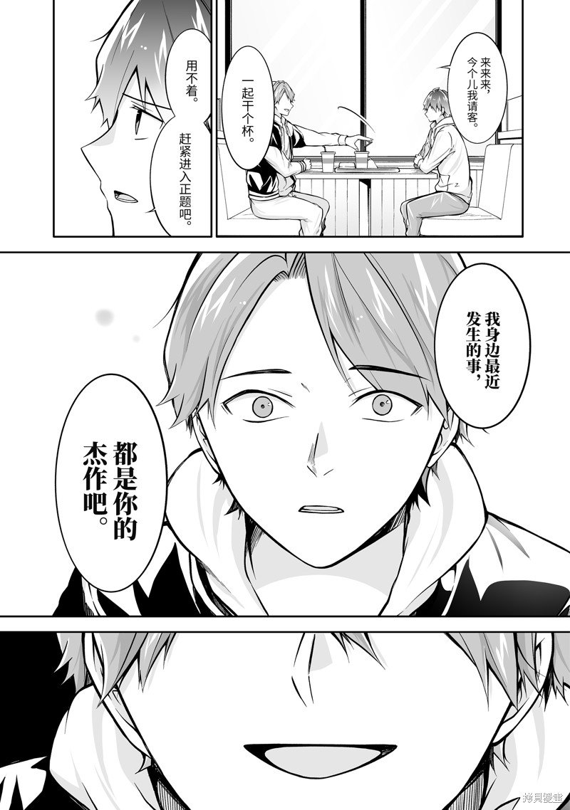 第128话