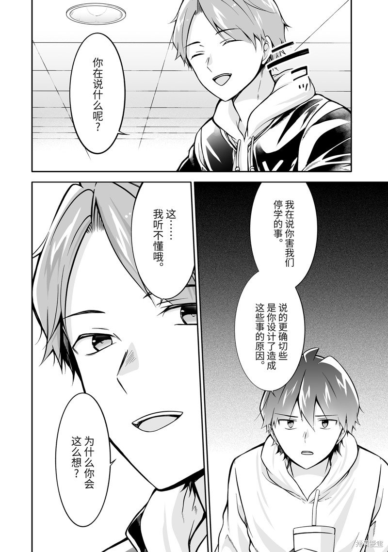 第128话