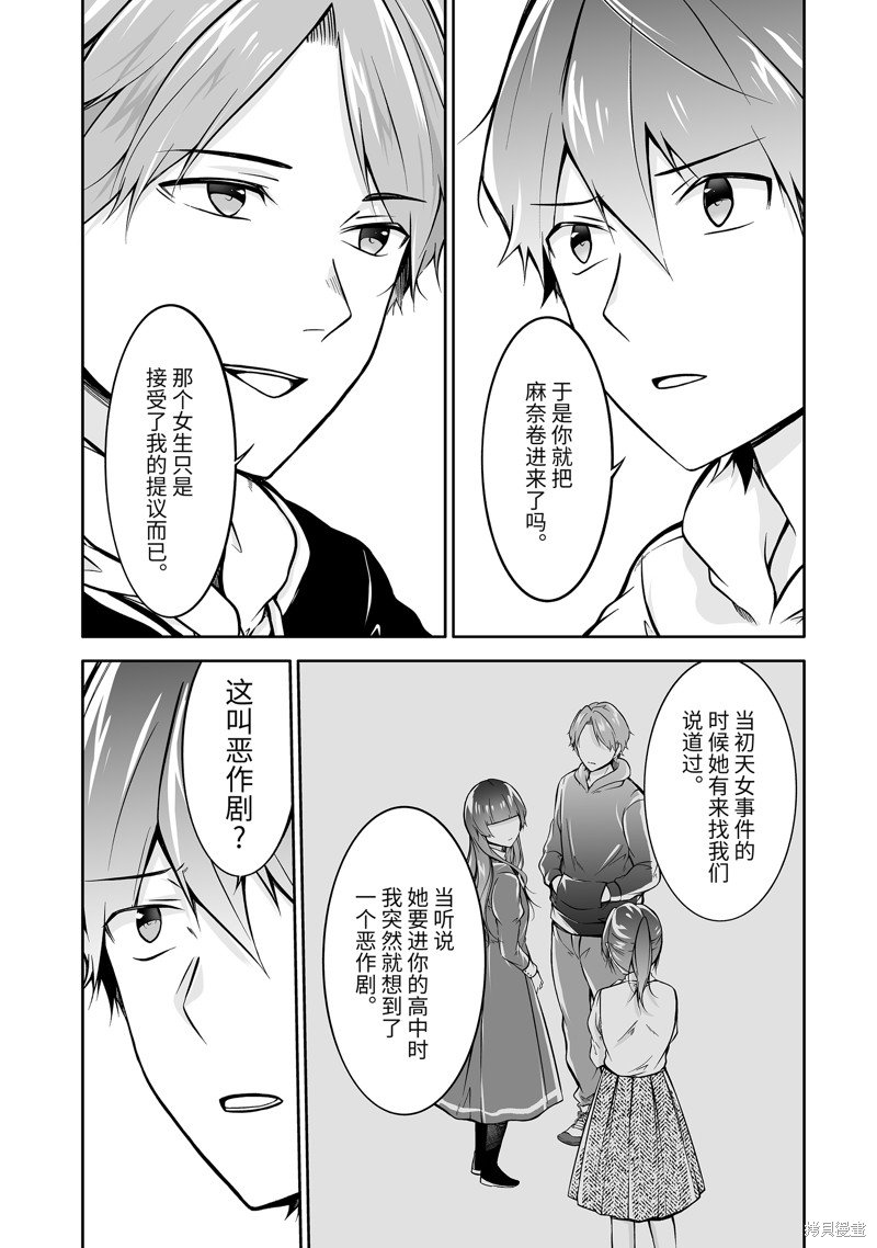 第128话