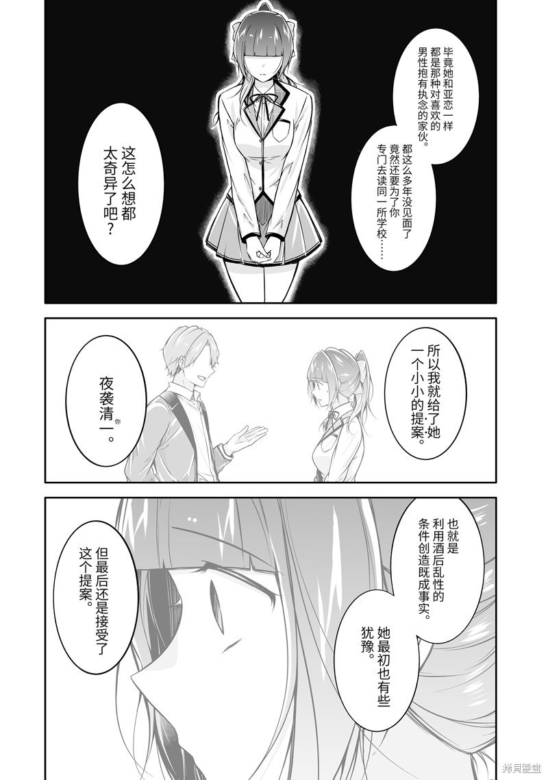 第128话