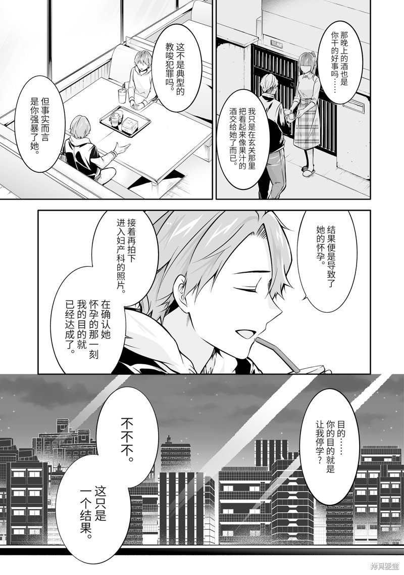 第128话