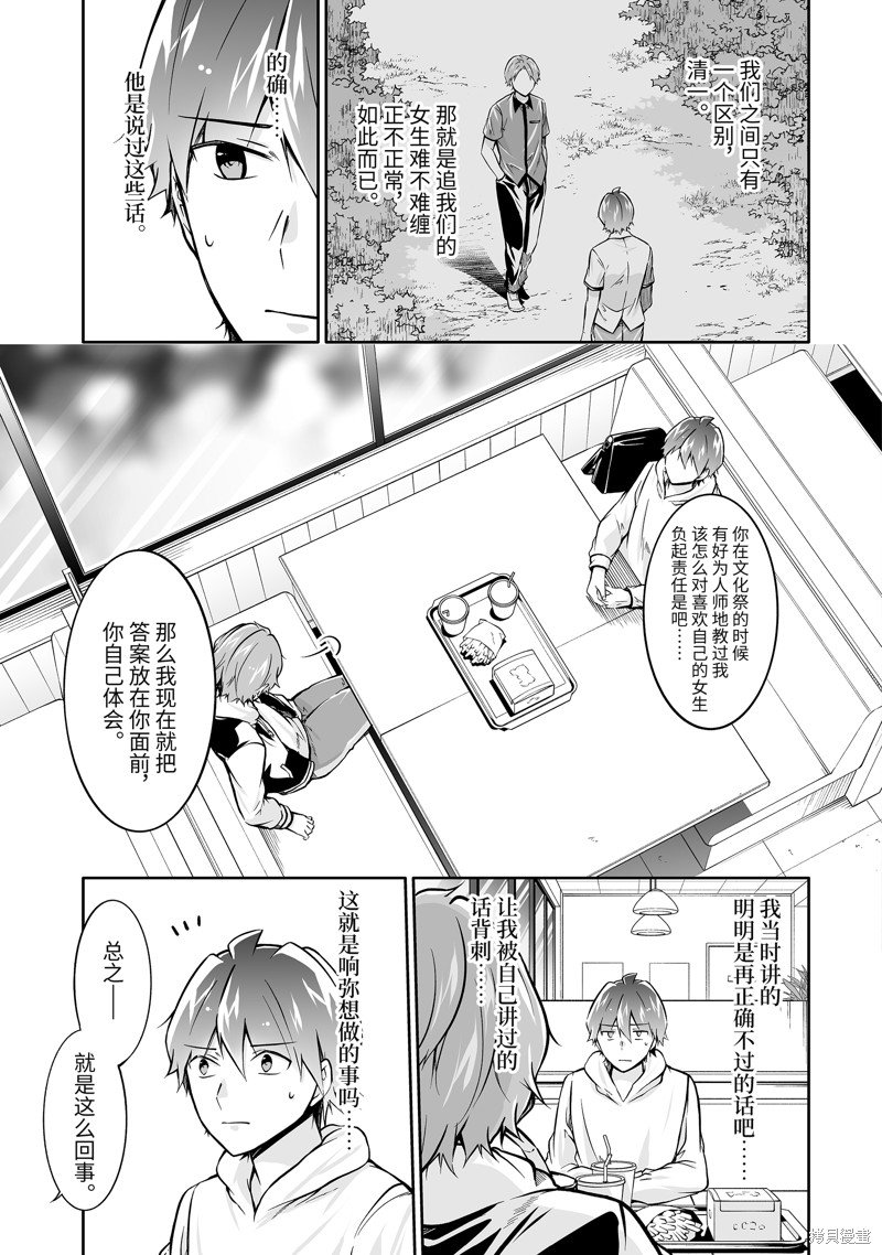 第129话